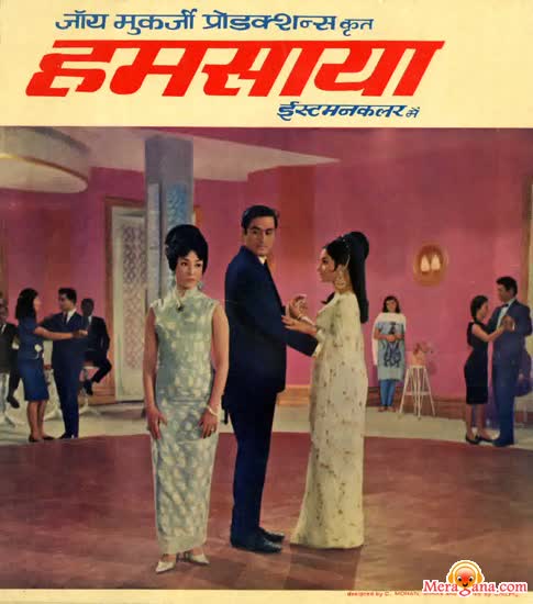 Poster of Humsaya (1968)
